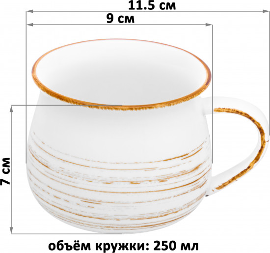 Кружка «Кантри»