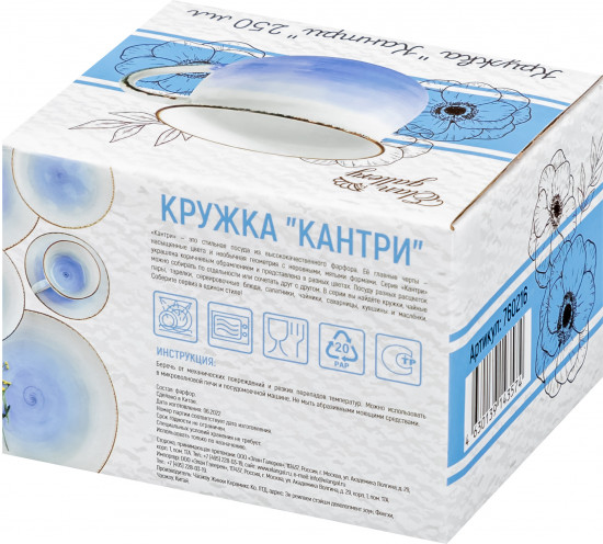 Кружка «Кантри»