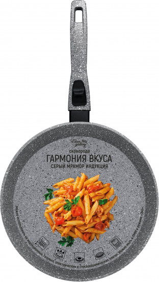Сковорода с крышкой