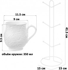 Набор кружек на подставке «Розы» - Фото 1