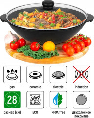 Сковорода-вок «Чёрный оникс» - Фото 1
