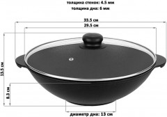 Сковорода-вок «Чёрный оникс» - Фото 2