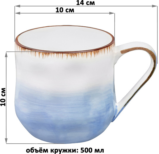 Кружка «Кантри»