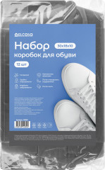 Набор коробок для хранения обуви - Фото 9