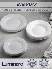 Сервиз столовый «Every day» - Фото 4