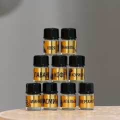 Набор аромамасел «Время чудес и волшебства» - Фото 1