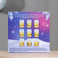 Набор аромамасел «Время чудес и волшебства» - Фото 2