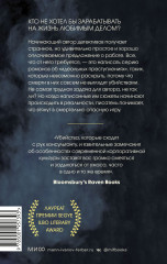 Консультант - Фото 1