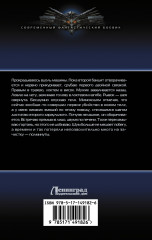 Бессильный чемпион - Фото 1