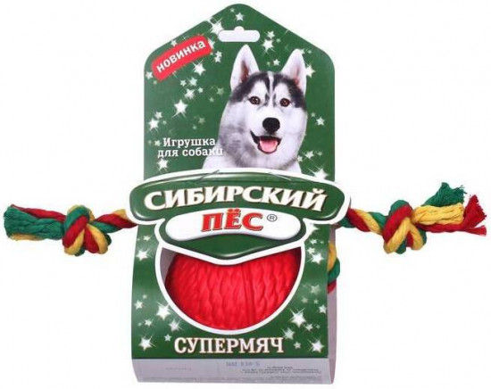 Игрушка для собак «Супермяч»
