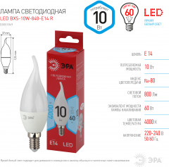 Лампа светодиодная - Фото 2