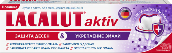 Зубная паста «Защита десен и укрепление эмали»