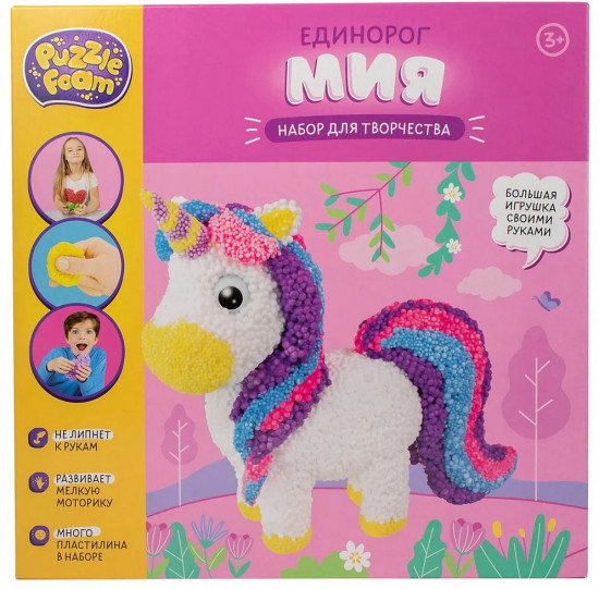 Пластилин шариковый «Единорог»