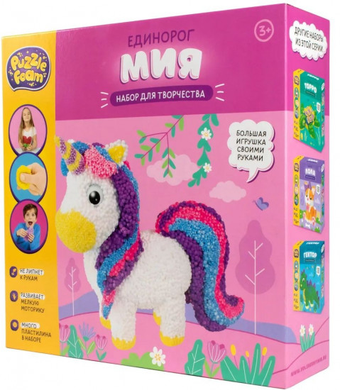 Пластилин шариковый «Единорог»