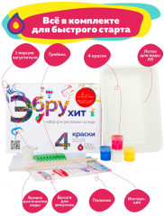 Набор для творчества «Эбру Хит» - Фото 3