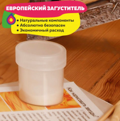 Набор для творчества «Эбру Хит» - Фото 5