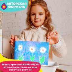 Набор для творчества «Эбру Хит» - Фото 8