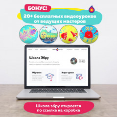 Набор для творчества «Эбру Хит» - Фото 9