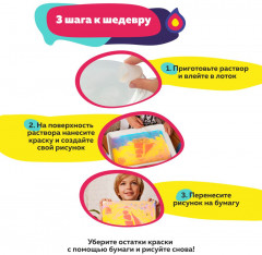 Набор для творчества «Эбру Хит» - Фото 13