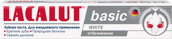 Зубная паста отбеливающая