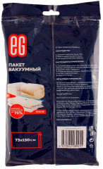 Пакет вакуумный - Фото 1