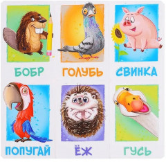 Игра настольная «Найди меня» - Фото 2