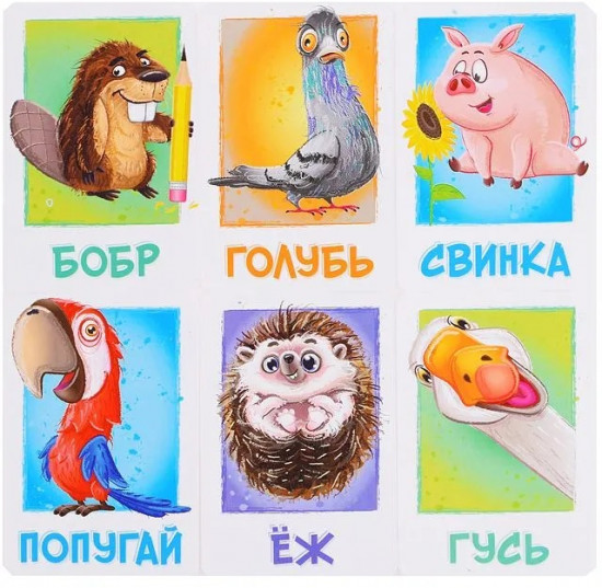 Игра настольная «Найди меня»