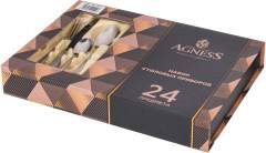 Набор столовых приборов - Фото 2