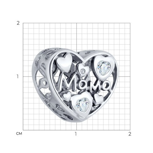 Подвеска-шарм из серебра с фианитами