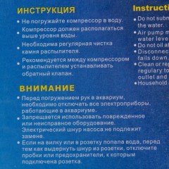 Компрессор двухканальный ALEAS с регулировкой, 2 х 2 л/м - Фото 1