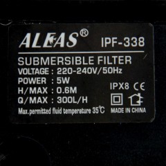 Внутренний фильтр ALEAS с флейтой, 300 л/ч - Фото 3