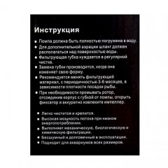 Внутренний фильтр ALEAS с повышенной очисткой, 1020 л/ч, 2 катриджа - Фото 1