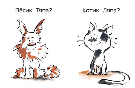 Дом для лис