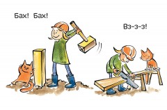 Зато сам! - Фото 3