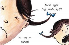 Зато сам! - Фото 1