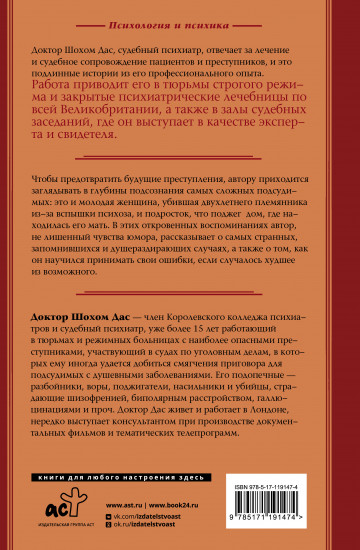Казнить нельзя помиловать