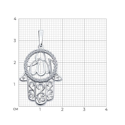 Подвеска из серебра с фианитами