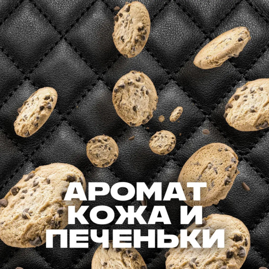 Дезодорант «Кожа и печеньки»