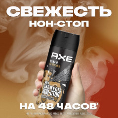 Дезодорант «Кожа и печеньки» - Фото 4