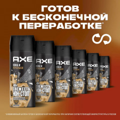 Дезодорант «Кожа и печеньки» - Фото 8