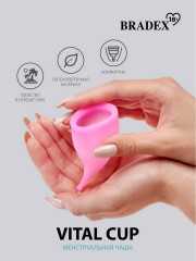Чаша менструальная - Фото 5
