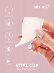 Чаша менструальная - Фото 4