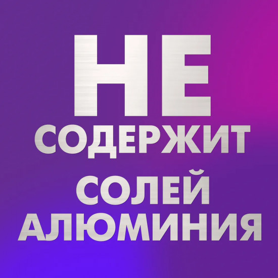 Дезодорант «Black Night»
