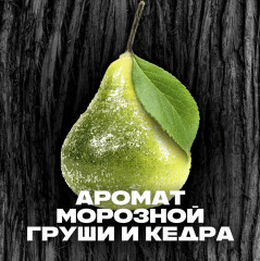 Дезодорант «Black» - Фото 2