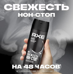 Дезодорант «Black» - Фото 3
