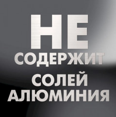 Дезодорант «Black» - Фото 4