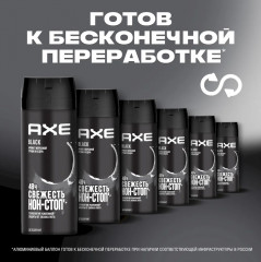 Дезодорант «Black» - Фото 7