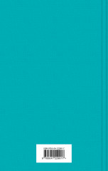 Большие надежды - Фото 1