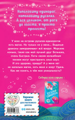 Сундучок с магией - Фото 1