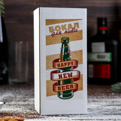 Бокал пивной «Полный джинглбелс» - Фото 3